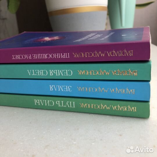 Барбара Марсиниак