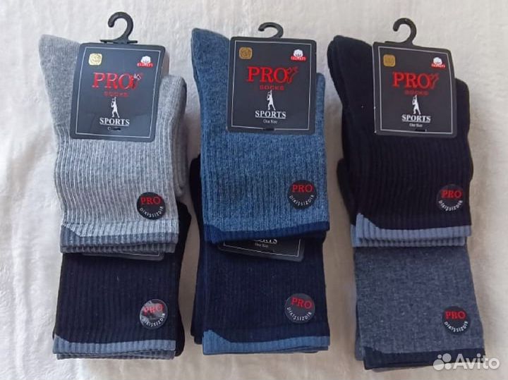 Носки мужские теплые Турция эксклюзив