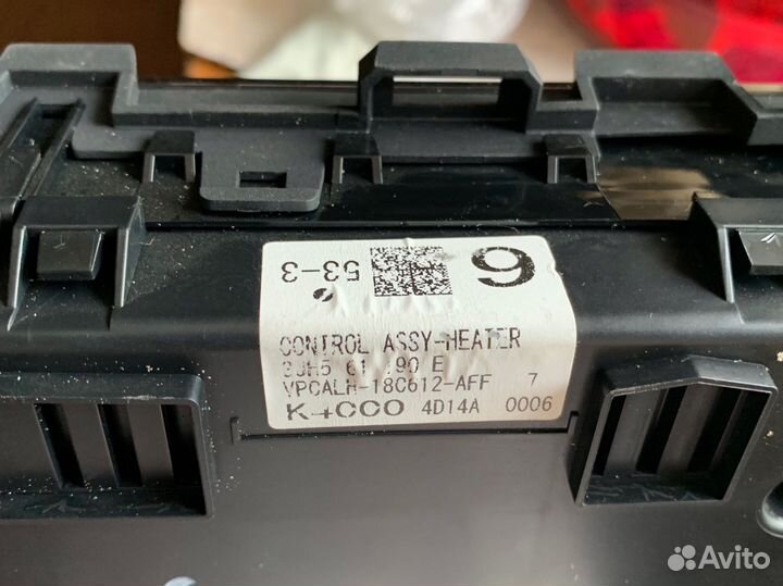 Блок управления климатом Mazda 6 GJ