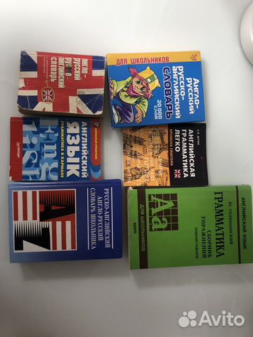 Английский словарь