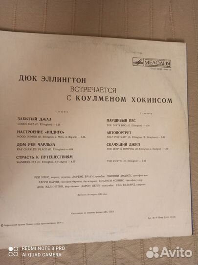 Грампластинка