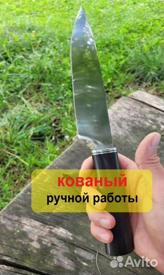 Кухонные ножи ручной работы