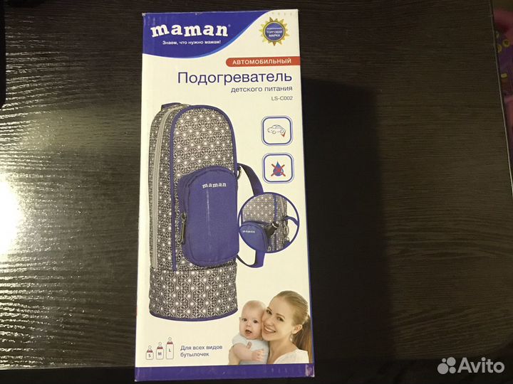 Подогреватель автомобильный