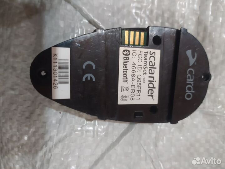 Cardo scala rider Team set pro