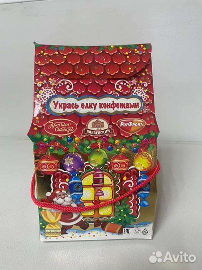 Конфеты затейлевые узоры 450 грамм