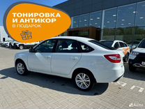 Новый ВАЗ (LADA) Granta 1.6 MT, 2024, цена от 965 000 руб.