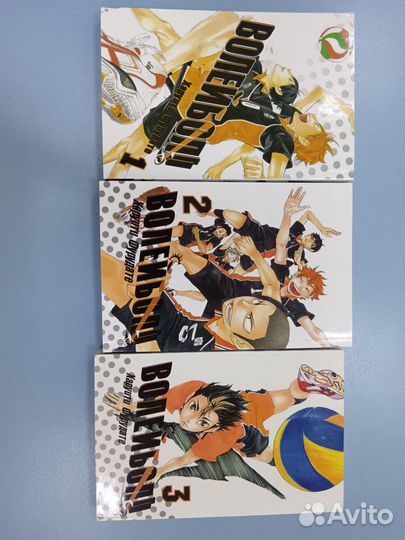 Книги Манга. харуити фурудате. волейбол