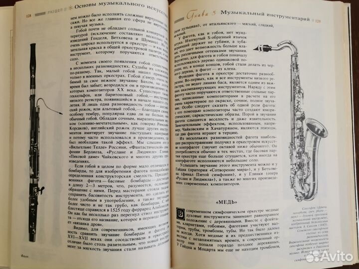 Мир музыки М. Зильберквит