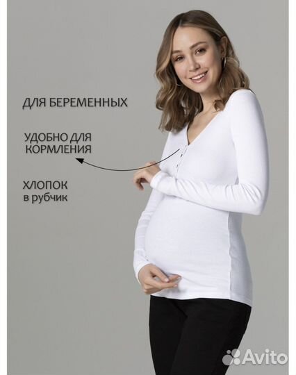 Пакетом для беременных 44