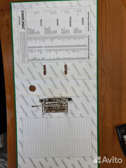 Папка регистратор