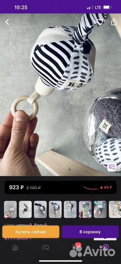 Стойка треножер монтесори