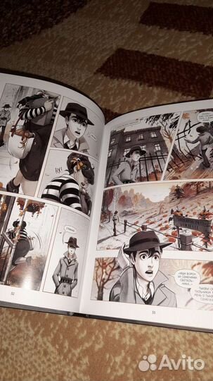 Комикс Чёрный гримуар