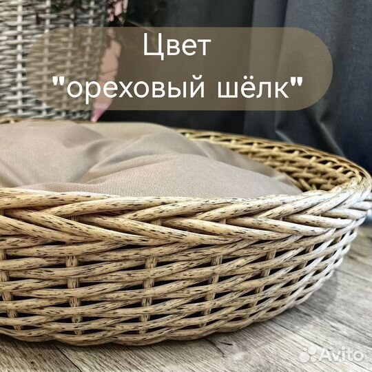 Лежанка для домашних питомцев