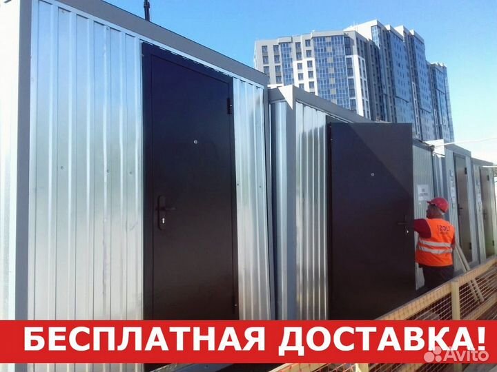 Аренда строительной бытовки