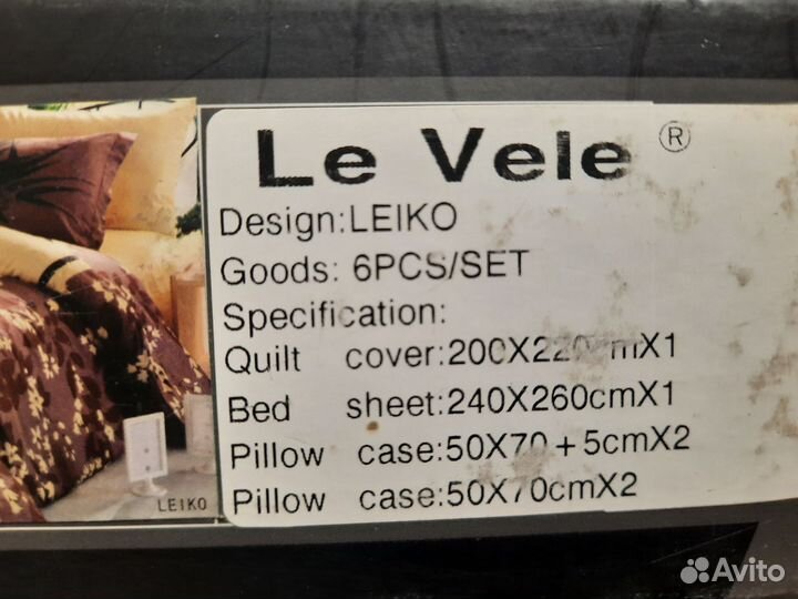 Постельное белье Le Vele