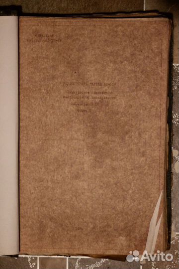 Документы на радиостанцию Алтай ас-3С