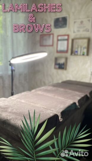 Ламинирование ресниц / ламинирование бровей