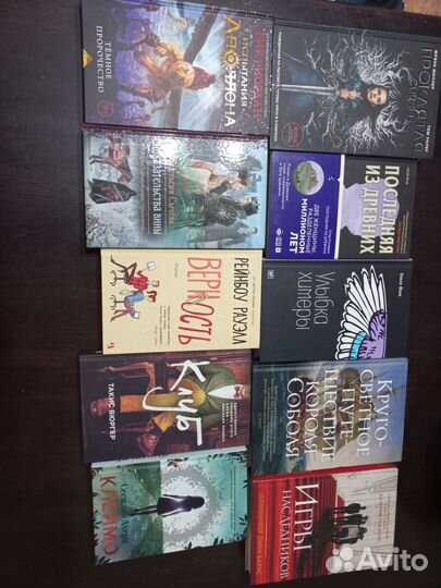 Художественные книги