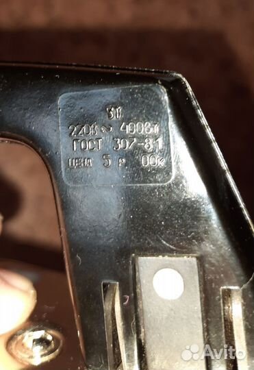 Утюг СССР маленький электрический дорожный