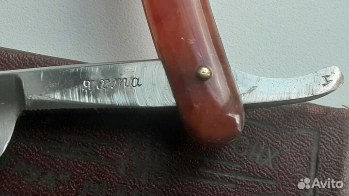 Опасная бритва Яхта СССР 1964 г