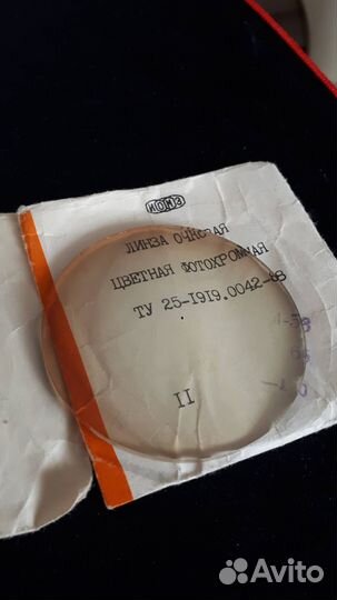 Очковые линзы СССР