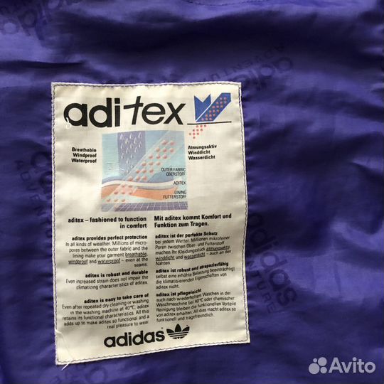 Куртка adidas adventure aditex