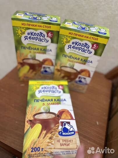 Каши когда я выросту