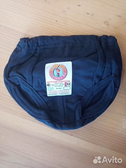 Трусики детские новые размер 52