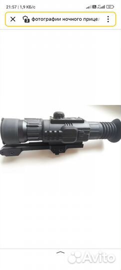 Прицел ночного видения