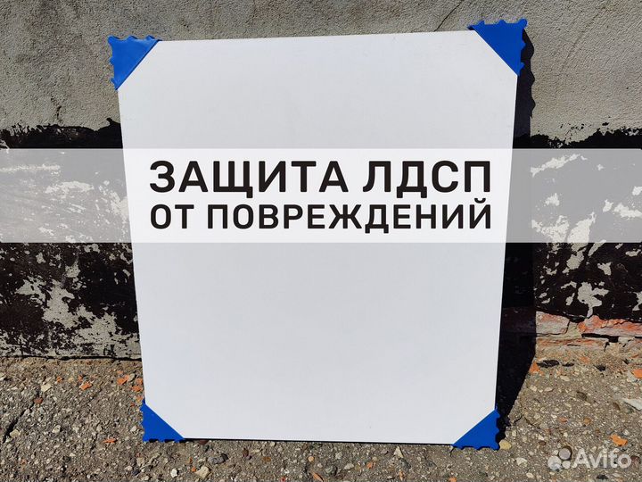 Уголки для защиты лдсп и мебельных щитов