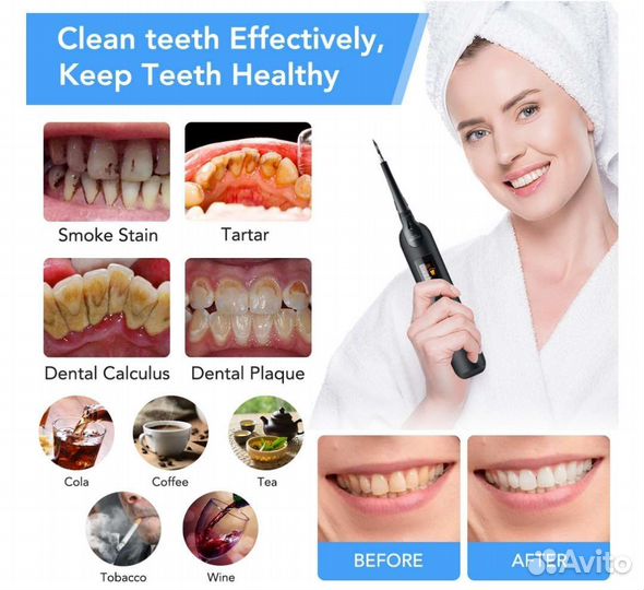 Электрический скалер для зубов, новый