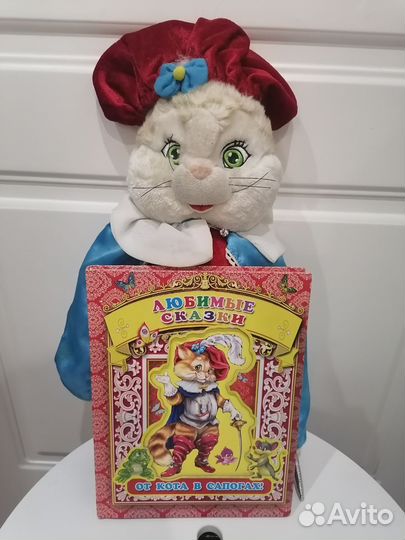 Кот в сапогах игрушка говорящая+книжка