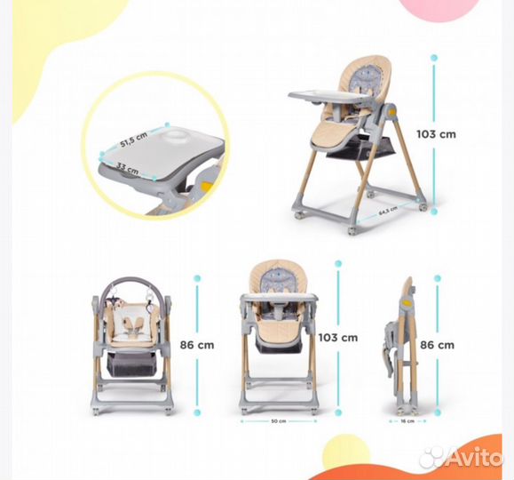 Стульчик-шезлонг kinderkraft