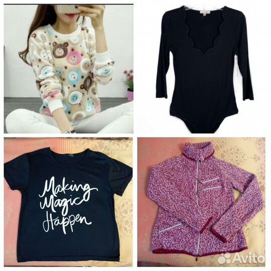 Женские вещи верхняя одежда пакетом 40-42 размер