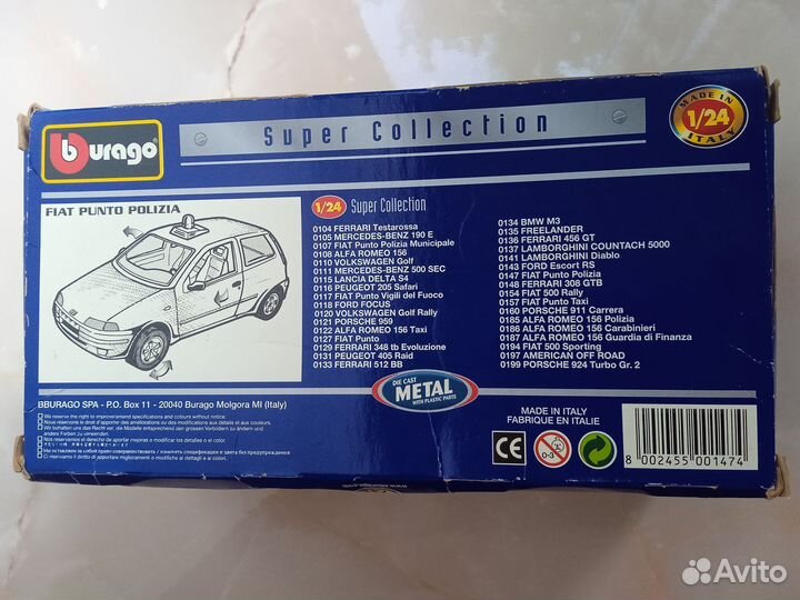 Новый Fiat Made in Italy