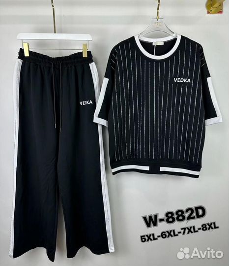 Спортивный костюм женский трикотаж 58 размер