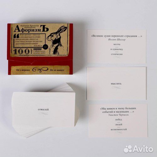 Новая карточная Игра 