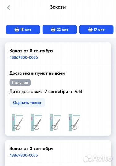 Маникюрные ножницы zinger