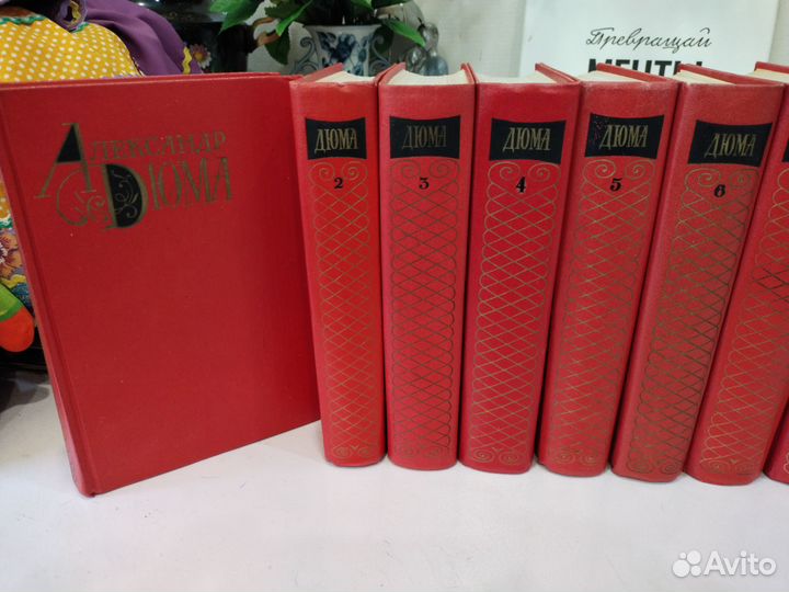 Собрание сочинений дюма 12 томов