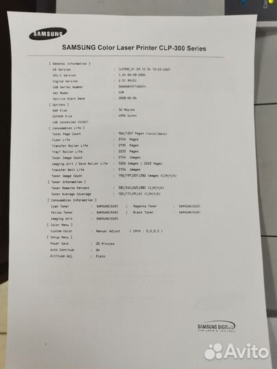 Цветной лазерный принтер samsung