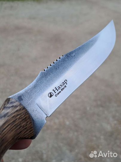 Нож разделочный 