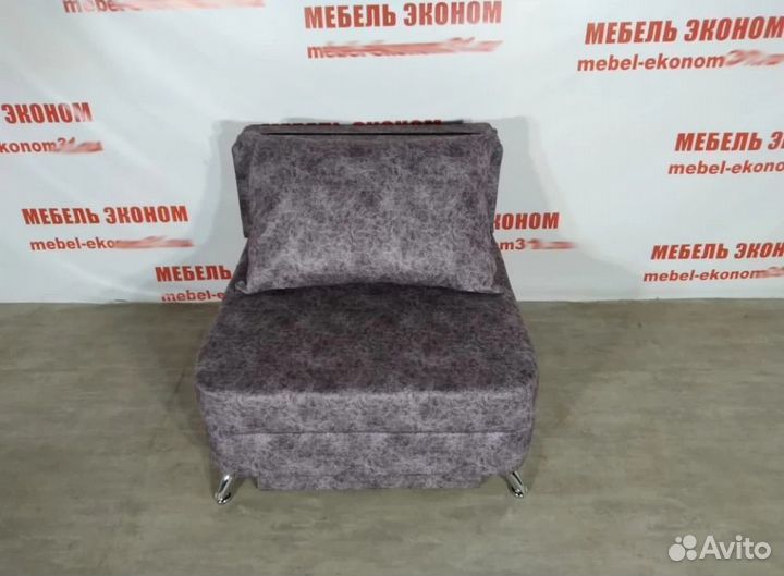 Диван Детский Новый