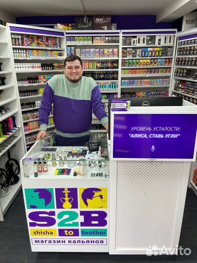 Франшиза Магазина Табака, Кальянов и Вейпов. S2B