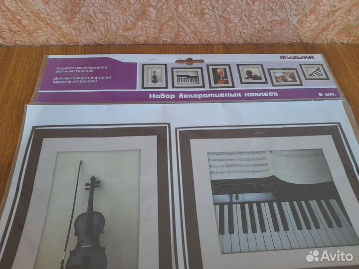 Набор декоративных наклеек