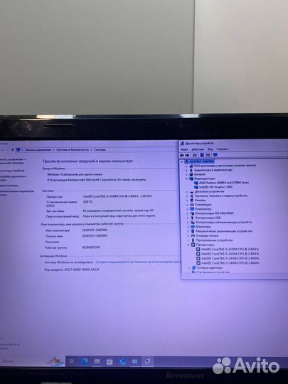 Ноутбук Lenovo IdeaPad G770 (Т22517)