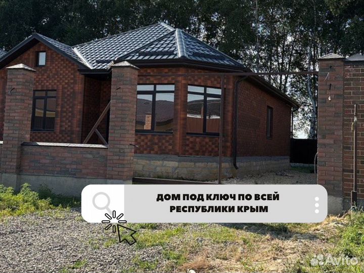 Дом от А до Я