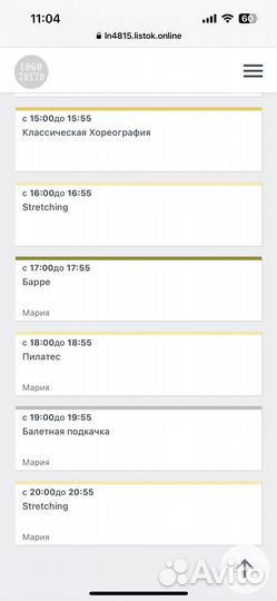 Абонемент в фитнес клуб