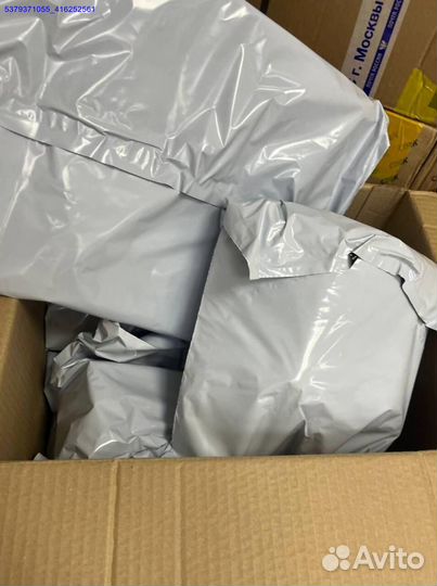 Коробка с товарами / карго/ алиэкспресс (Арт.55048)