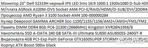 Системный блок