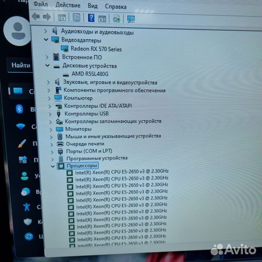 Игровой пк (RX 570 8GB, 16/480GB, Xeon 2650V3)